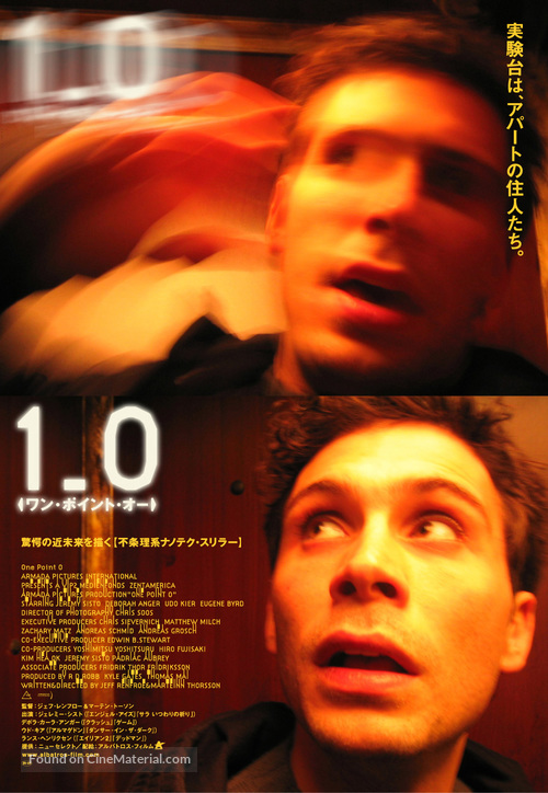 One Point O - Japanese Movie Poster