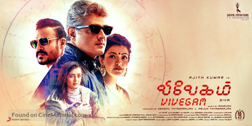 Vivegam - Indian Movie Poster