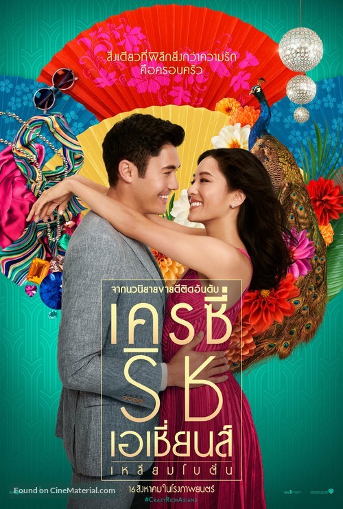 Crazy Rich Asians - Thai Movie Poster