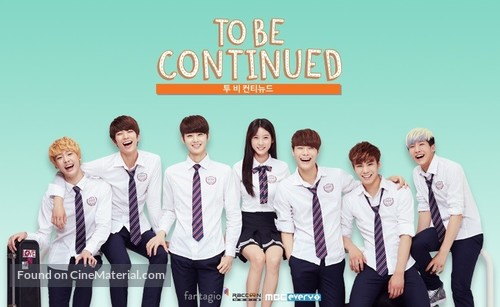 &quot;To Be Continue&quot; - South Korean Movie Poster