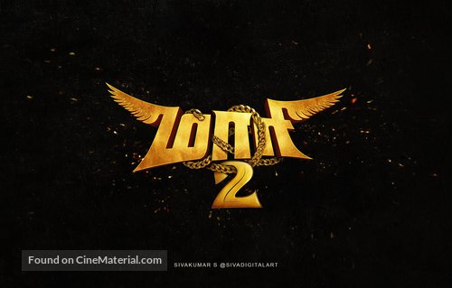 Maari 2 - Indian Logo