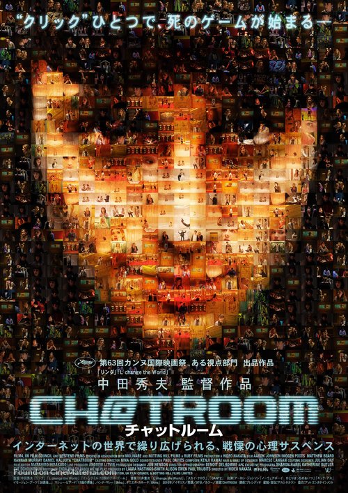 Chatroom - Japanese Movie Poster