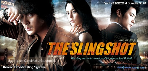 &quot;The Slingshot&quot; - Movie Poster