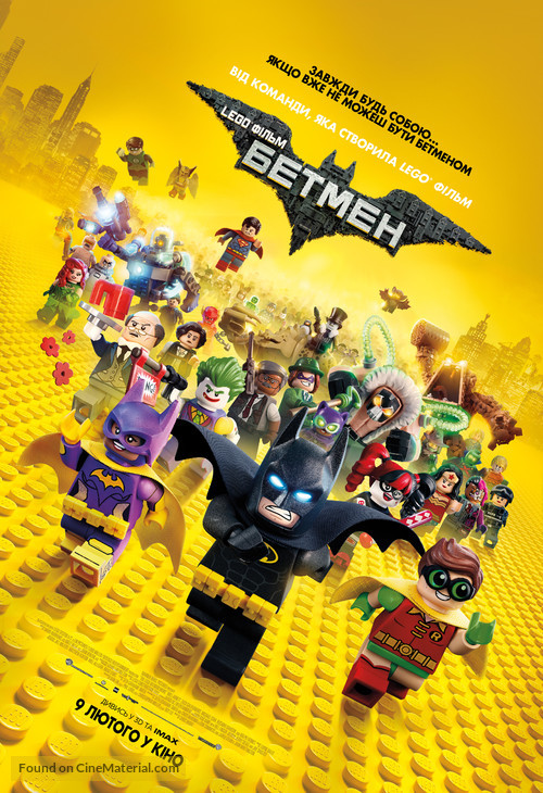 The Lego Batman Movie - Ukrainian Movie Poster
