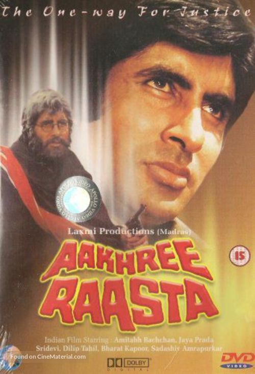 Aakhree Raasta - British DVD movie cover