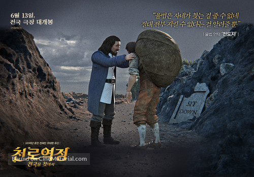 The Pilgrim&#039;s Progress - South Korean Movie Poster