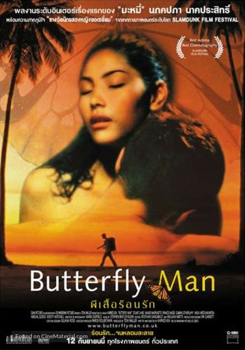 Butterfly Man - Thai Movie Poster