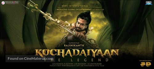 Kochadaiiyaan - Indian Movie Poster