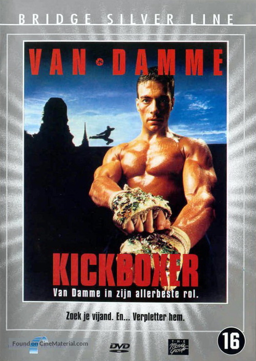 Kickboxer - German Movie Cover