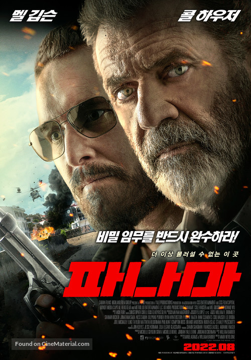 Panama - South Korean Movie Poster