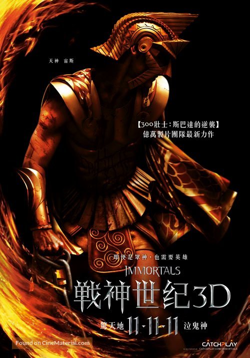 Immortals - Taiwanese Movie Poster