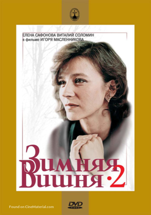 Zimnyaya vishnya 2 - Russian Movie Cover