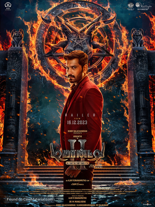 Demonte Colony 2 - Indian Movie Poster