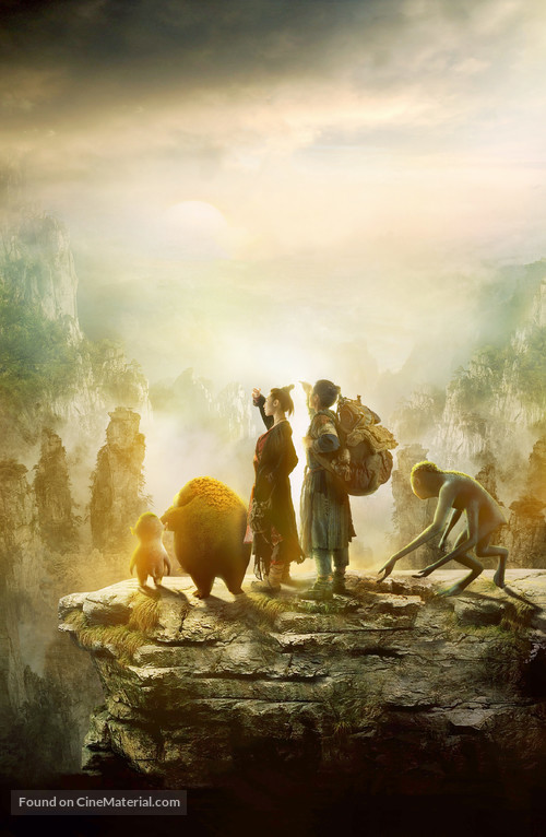 Monster Hunt - Key art