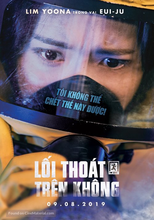 EXIT - Vietnamese Movie Poster