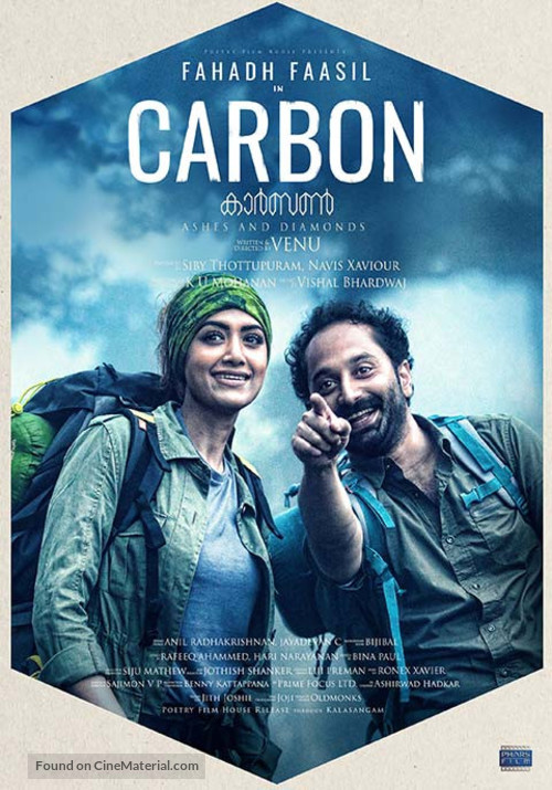 Carbon -  Movie Poster