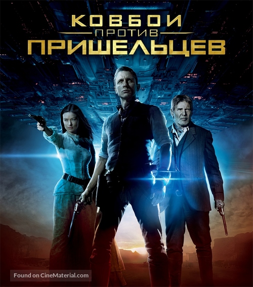 Cowboys &amp; Aliens - Russian Blu-Ray movie cover
