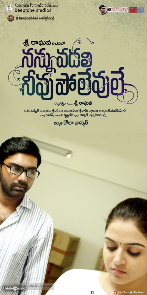 Maalai Nerathu Mayakkam - Indian Movie Poster