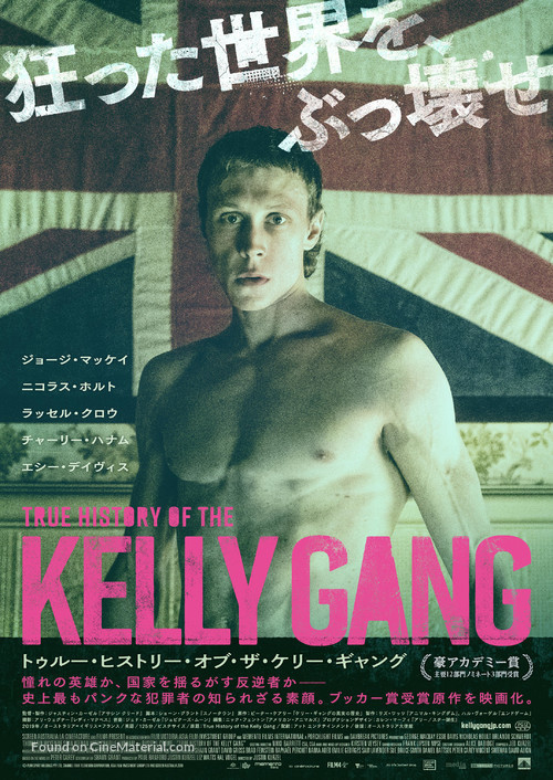 True History of the Kelly Gang - Japanese Movie Poster