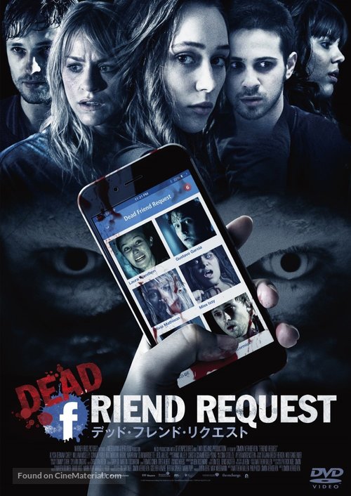 Friend Request - Japanese DVD movie cover