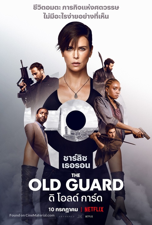 The Old Guard - Thai Movie Poster