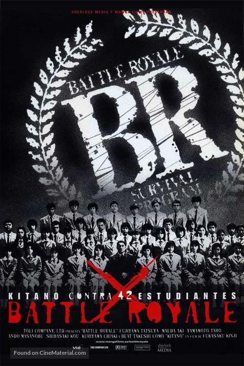 Battle Royale - Spanish Movie Poster