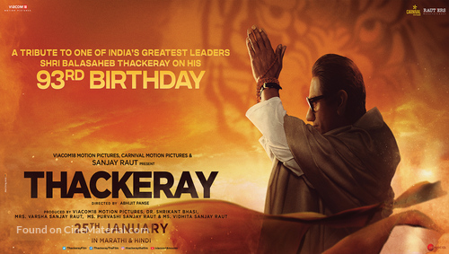 Thackeray - Indian Movie Poster