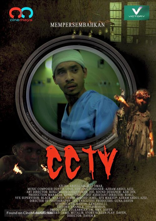 CCTV - Malaysian Movie Poster