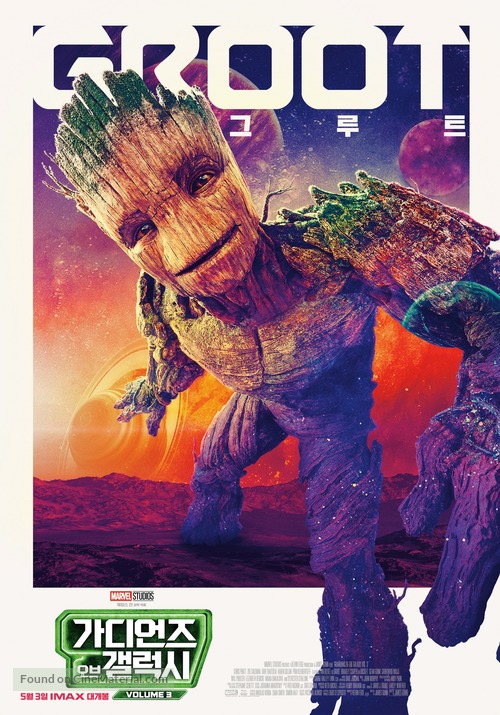 Guardians of the Galaxy Vol. 3 - South Korean Movie Poster