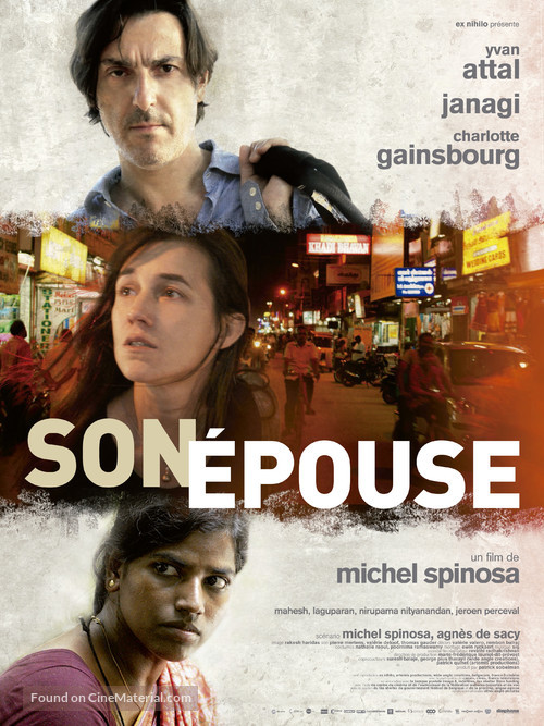 Son &eacute;pouse - French Movie Poster