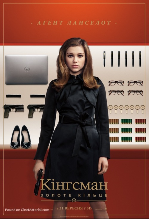 Kingsman: The Golden Circle - Ukrainian Movie Poster