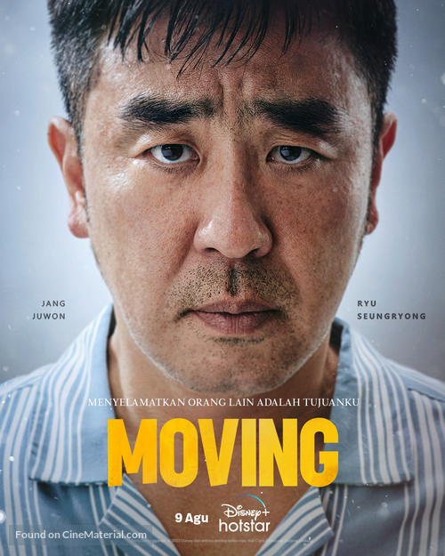 &quot;Moving&quot; - Indonesian Movie Poster