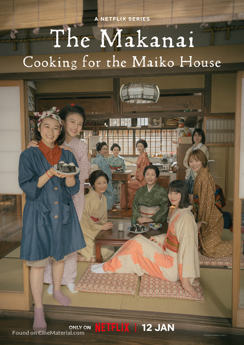 &quot;Maiko-san Chino makanai-san&quot; - Movie Poster