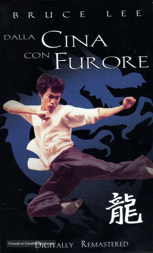 Jing wu men - Italian VHS movie cover