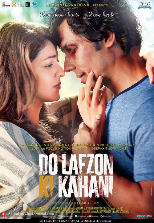 Do Lafzon Ki Kahani - Indian Movie Poster