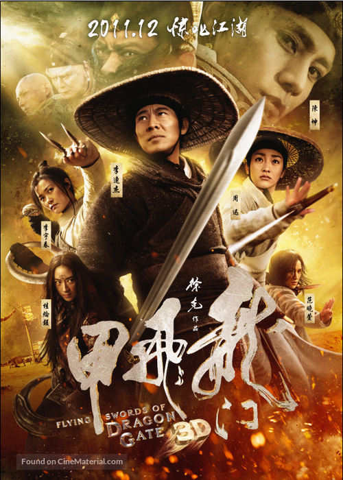 Long men fei jia - Hong Kong Movie Poster