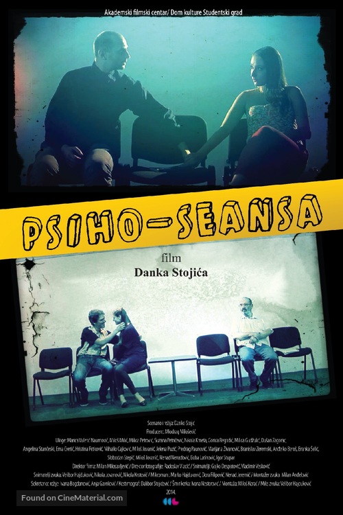 Psiho-seansa - Serbian Movie Poster