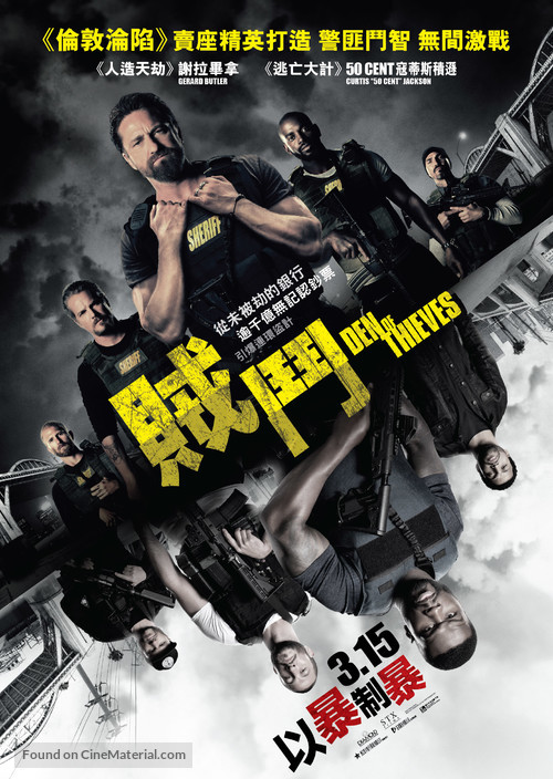 Den of Thieves - Hong Kong Movie Poster