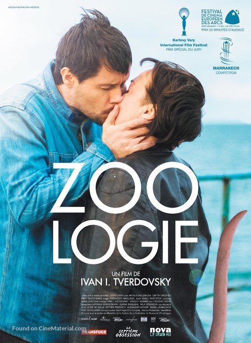 Zoologiya - French Movie Poster