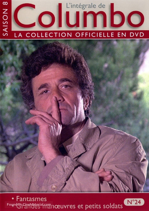 &quot;Columbo&quot; - French DVD movie cover