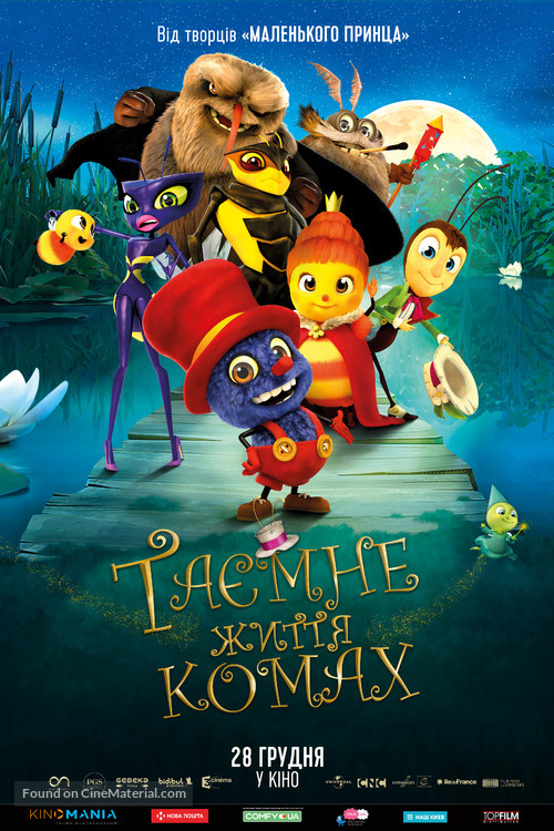 Dr&ocirc;les de petites b&ecirc;tes - Ukrainian Movie Poster