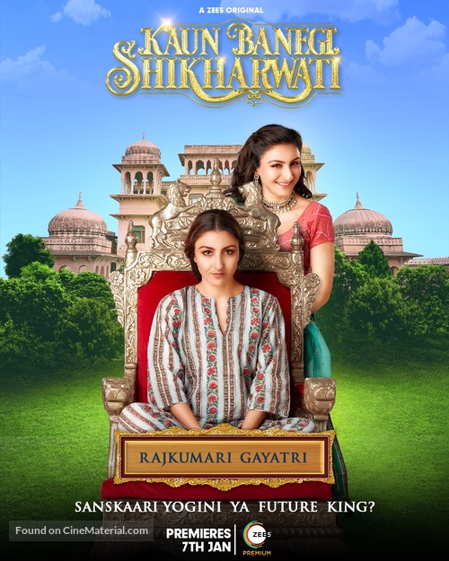 &quot;Kaun Banegi Shikharwati&quot; - Indian Movie Poster