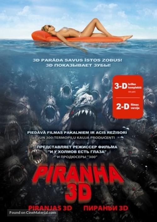 Piranha - Latvian DVD movie cover