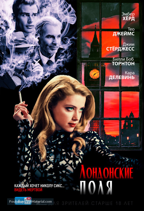 London Fields - Russian Movie Poster