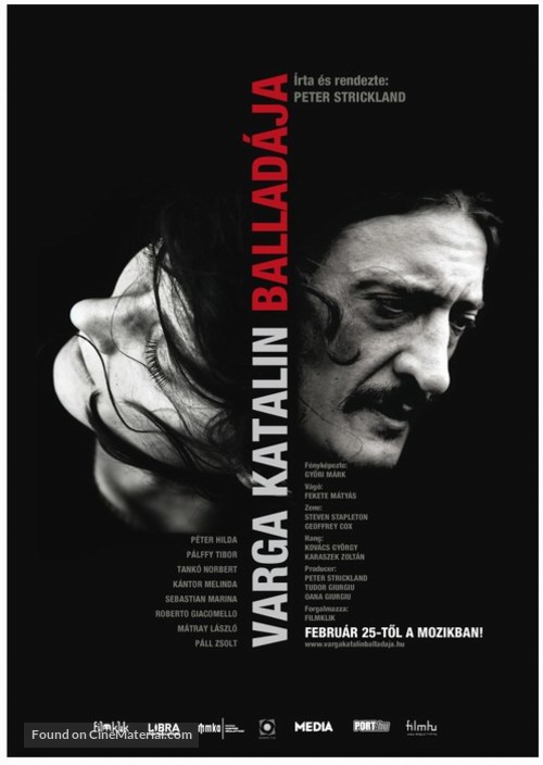 Katalin Varga - Hungarian Movie Poster