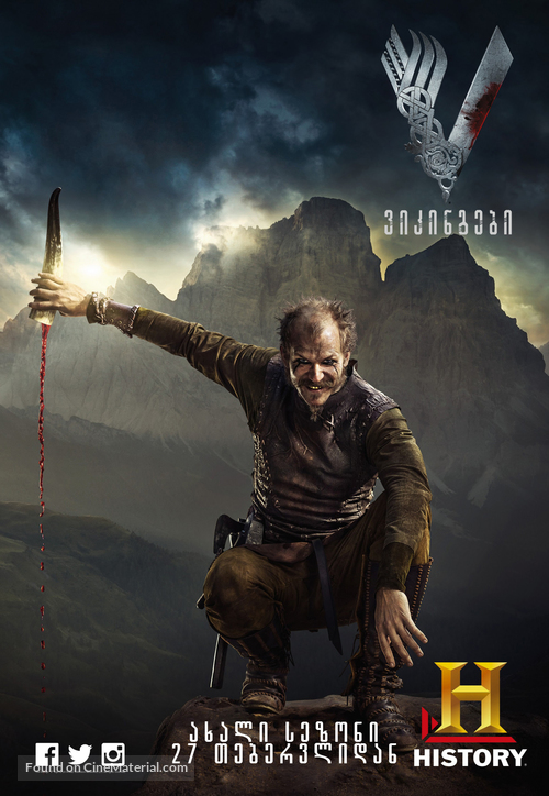 &quot;Vikings&quot; - Georgian Movie Poster