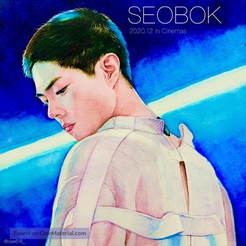 Seobok - South Korean Movie Poster