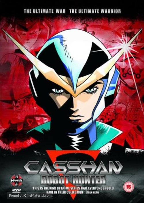 Casshan - British DVD movie cover