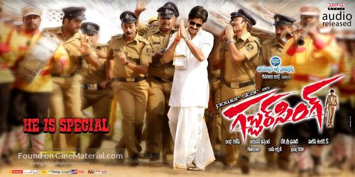 Gabbar Singh - Indian Movie Poster