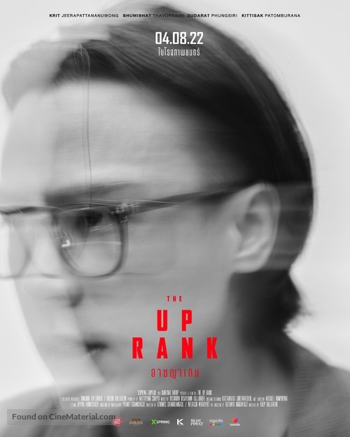 The Up Rank - Thai Movie Poster